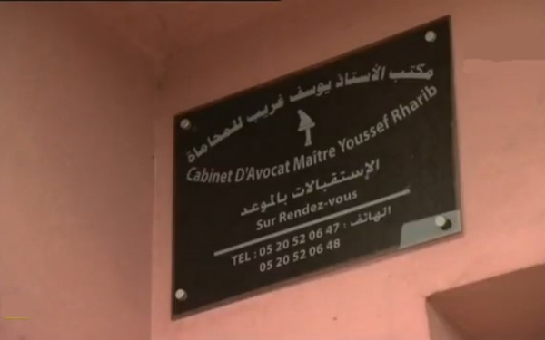 Cabinet d’avocats RHARIB YOUSSEF