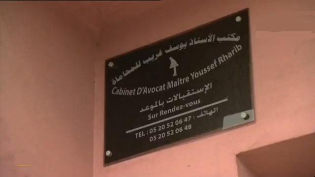 Cabinet d’avocats RHARIB YOUSSEF